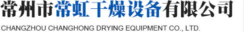 山東九州阿麗貝防腐設備有限公司
